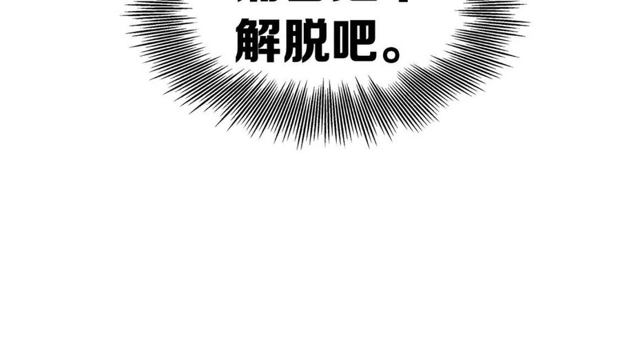 第83话 神魂颠倒147