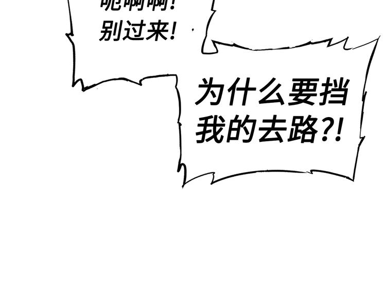 第67话 魔功的种子83