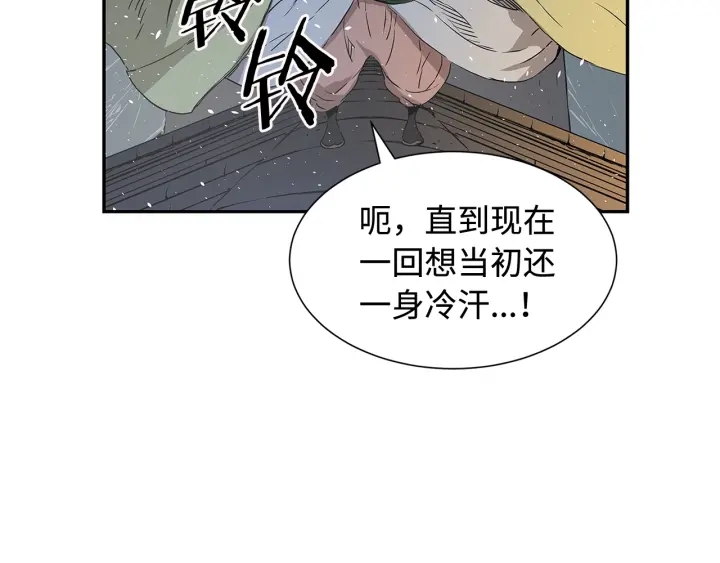第33话 你明明死了！49