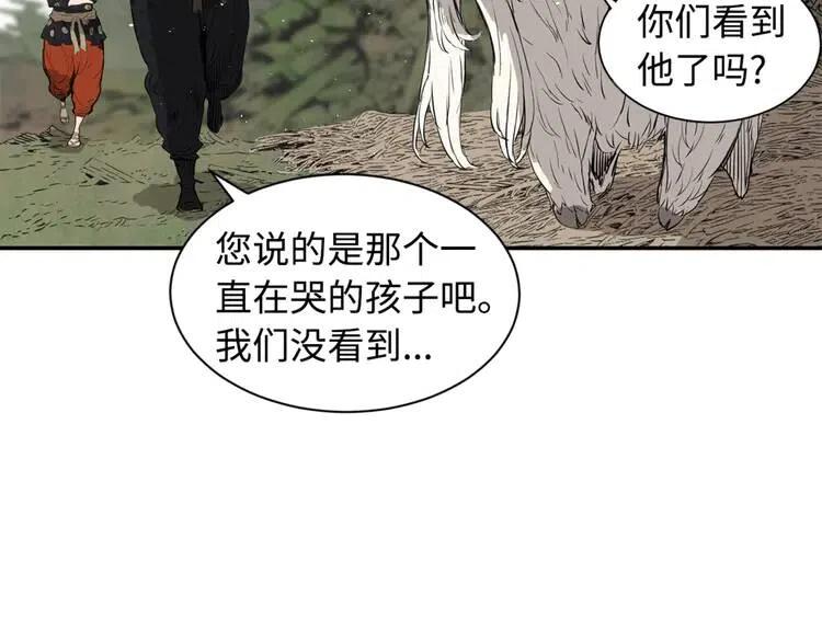 第16话 祸患89