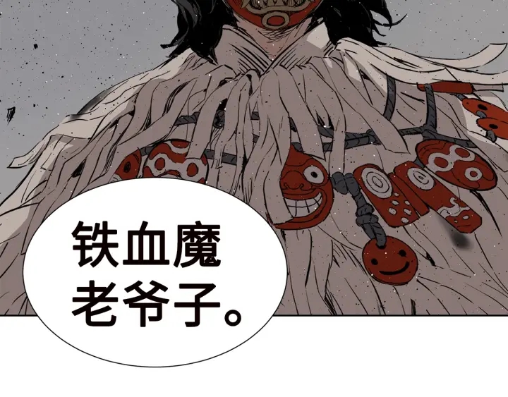 第54话 承认108