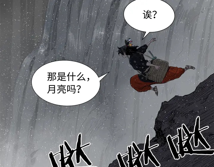 第39话 致命的弱点173