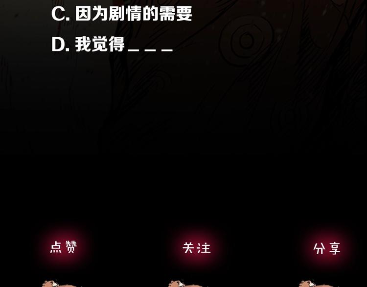 第3话 气息170