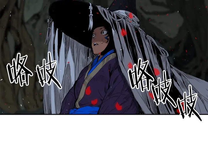第37话 驱虫使者161