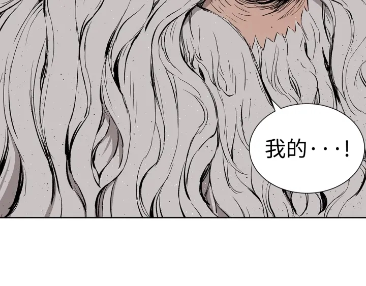 第49话 儿时噩梦113