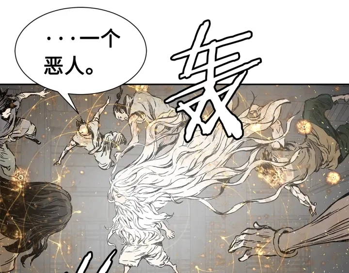 第41话 柳陌白163