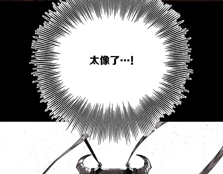 第5话 谭仞101