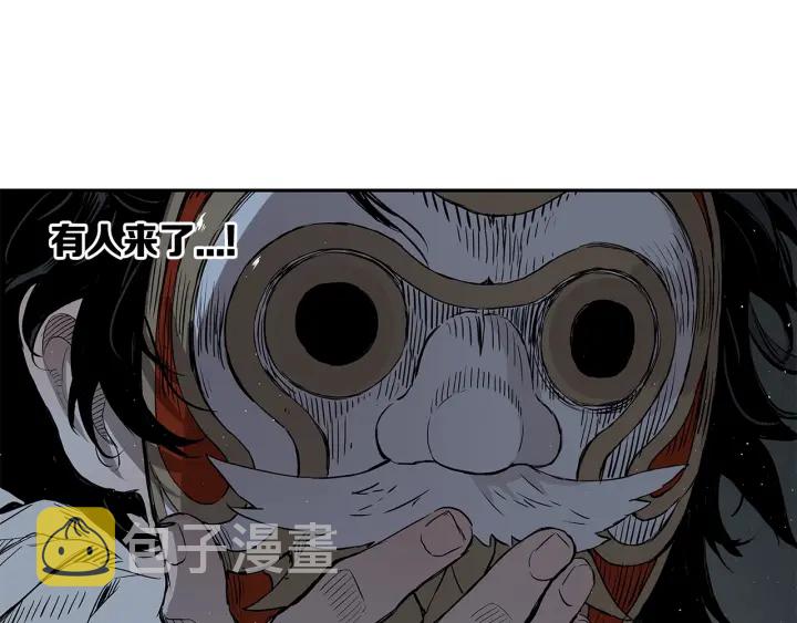 第32话 会战16
