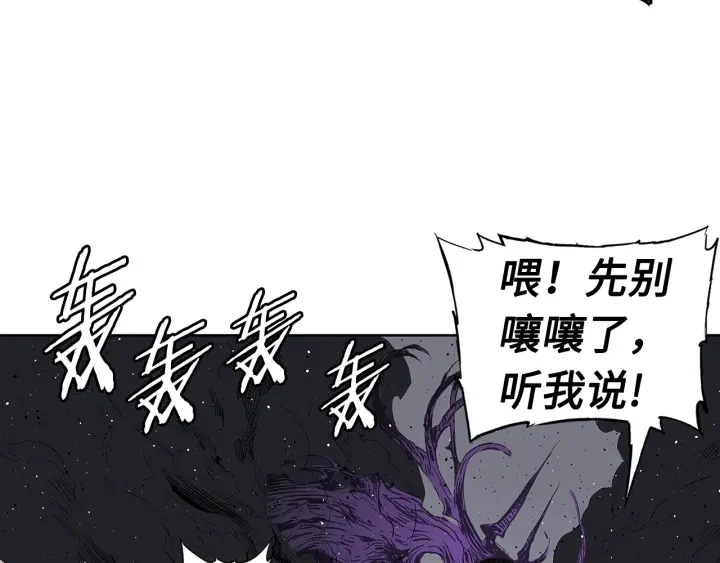 第52话 “铁血魔”119