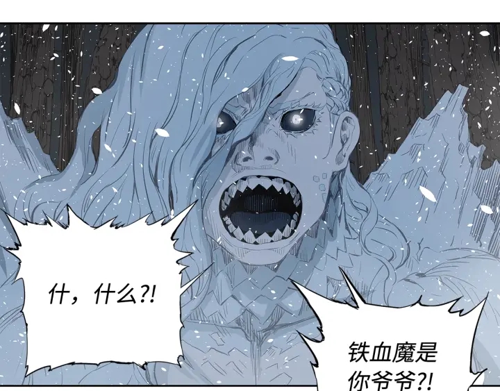 第33话 你明明死了！125