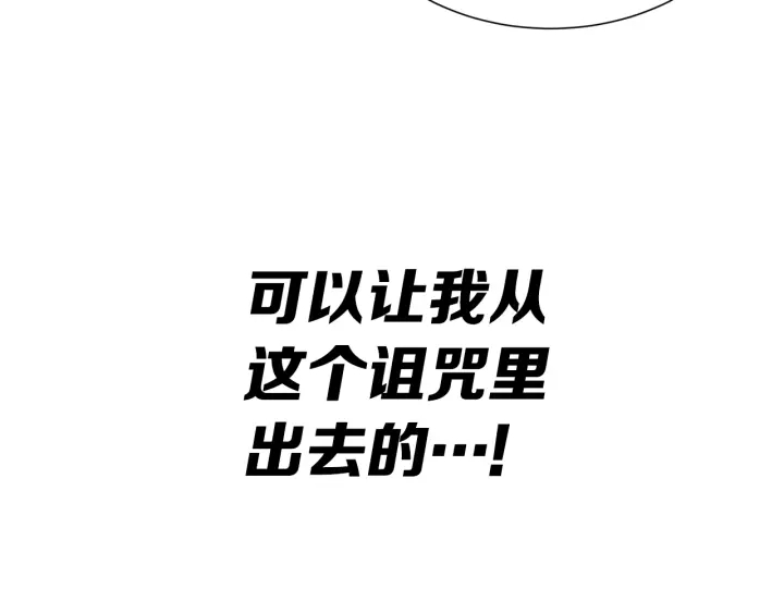 第57话 伤我亦救我168