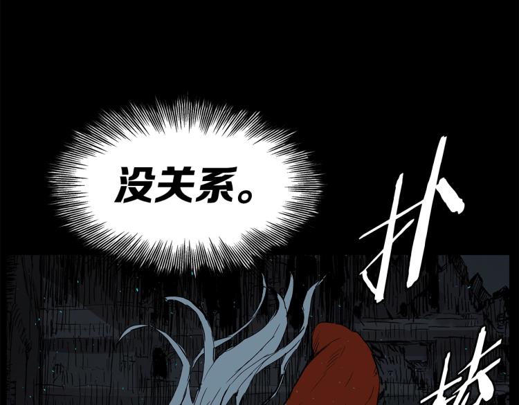 第75话 魔功的器皿60