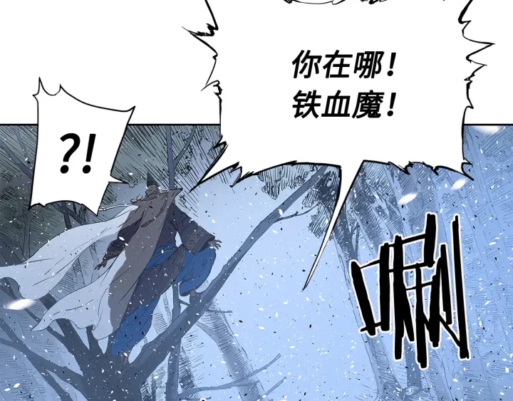 第33话 你明明死了！5