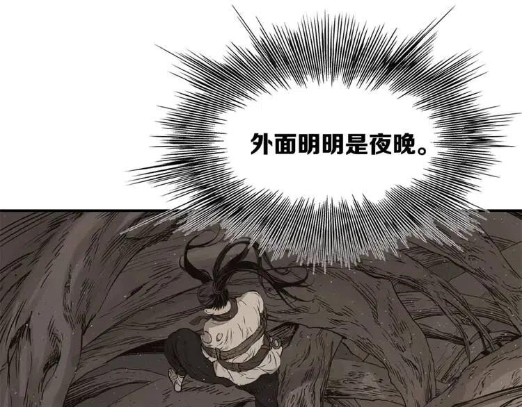 第21话 决断124
