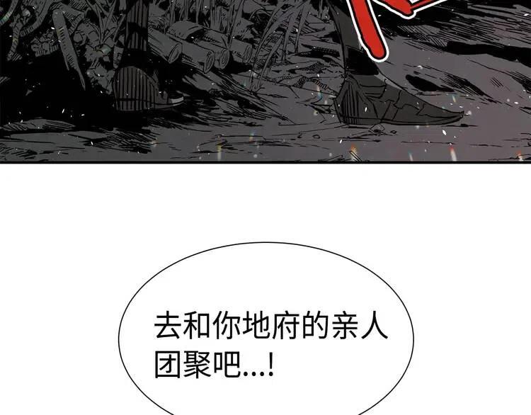 第9话 追魂之剑159