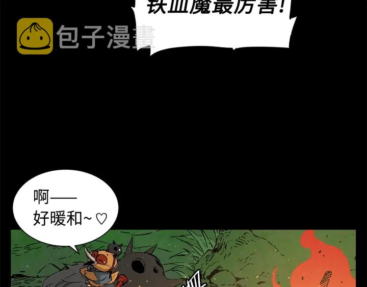 第40话 静夜深流180