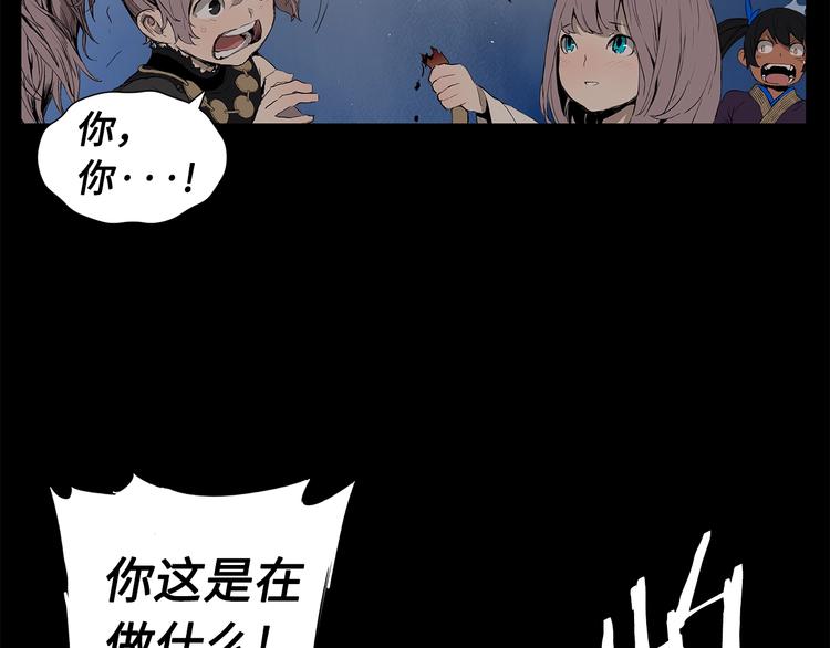 第70话 追魂剑147