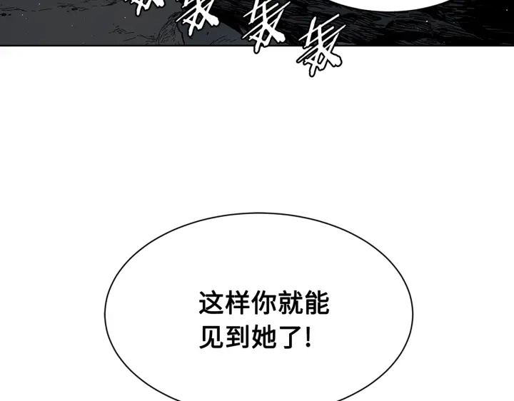 第62话 地狱19
