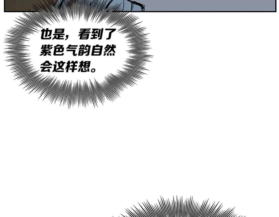 第84话 不一样的铁血魔47