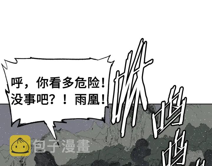 第59话 你太嫩了154