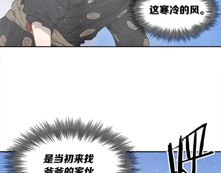 第30话 狐狸31