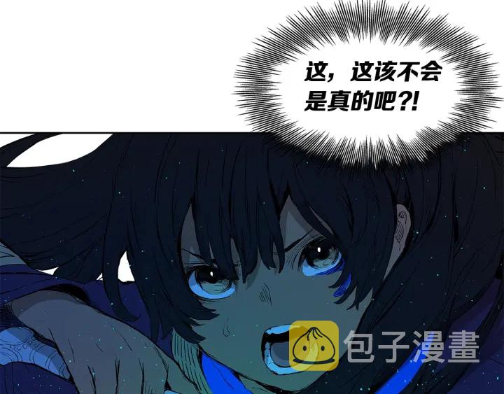 第46话 寻仇24