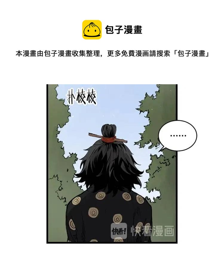 第16话 祸患78