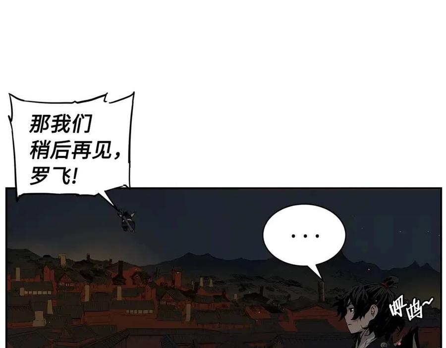 第86话 命运97