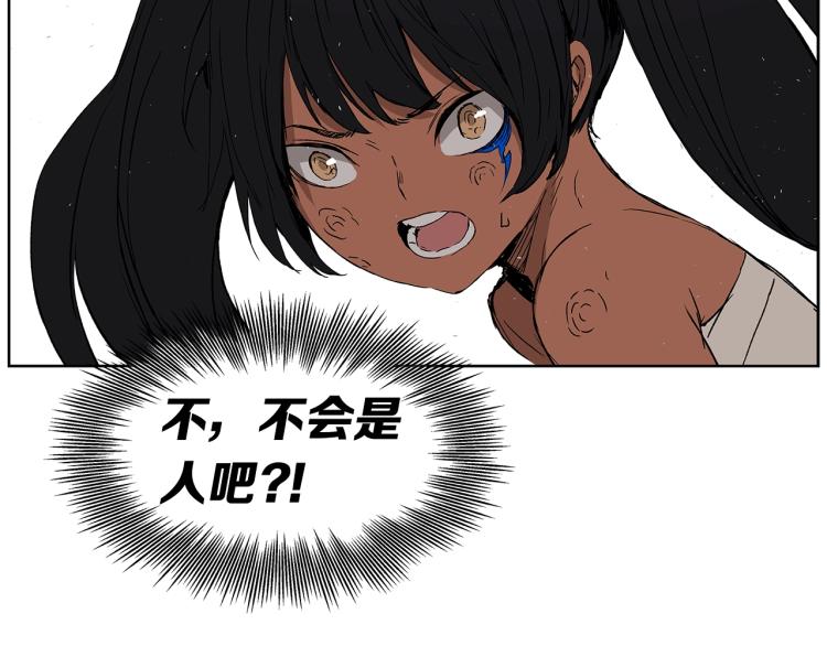 第79话 远走高飞9
