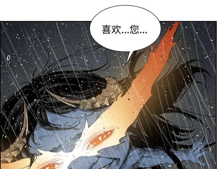 第13话 嗜血103