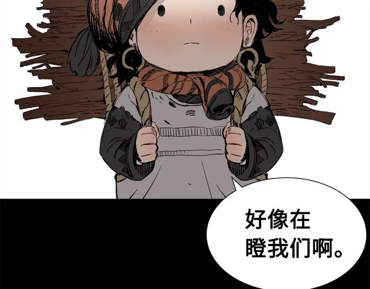 第53话 保护我的身体67