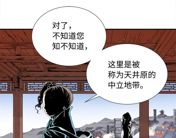 第28话 罪孽之人172