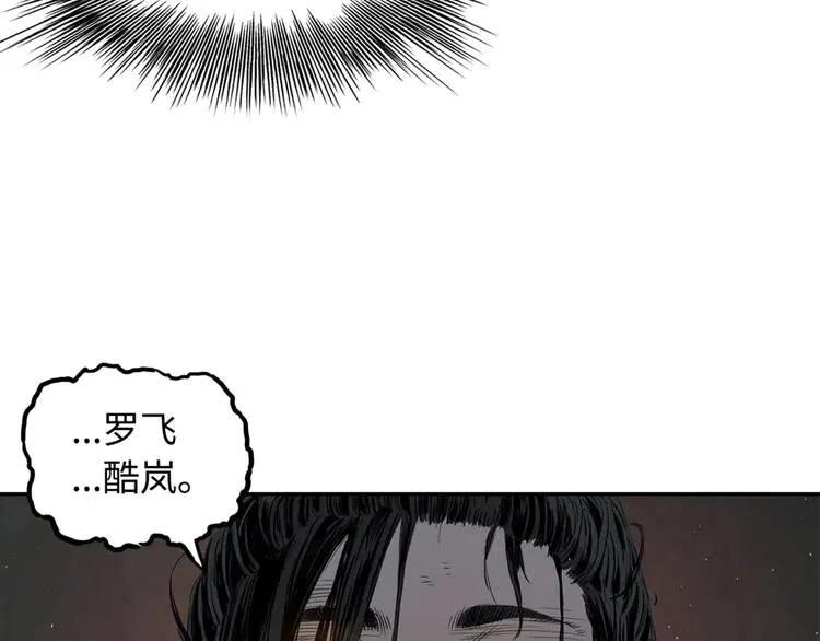 第23话 悬殊23