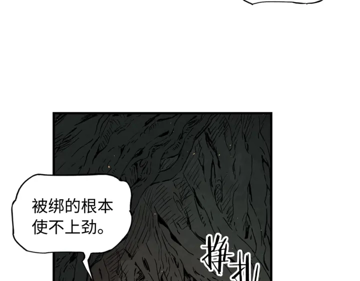 第20话 失控146