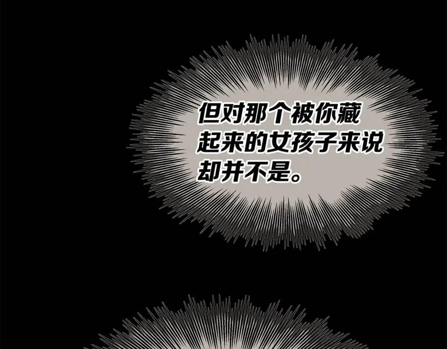 第85话 只有他115