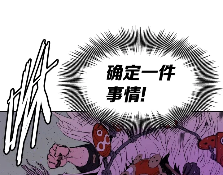 第56话 唯一157