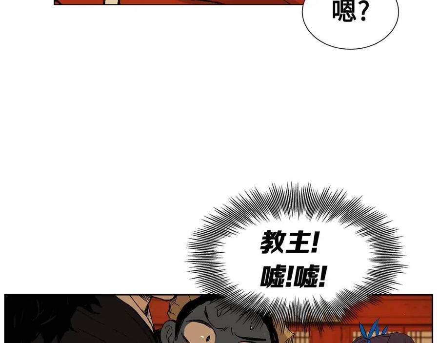 第81话 梦的尽头52