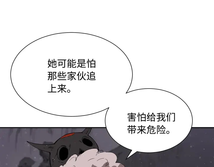 第43话 魔功40