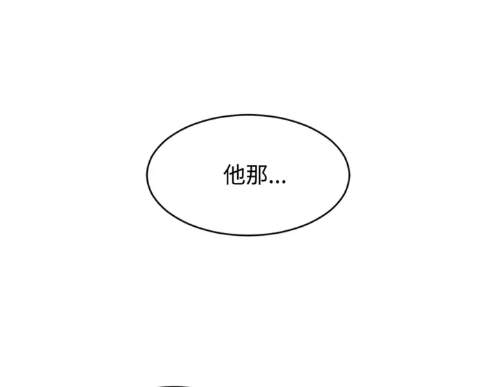 第22话 仇恨148