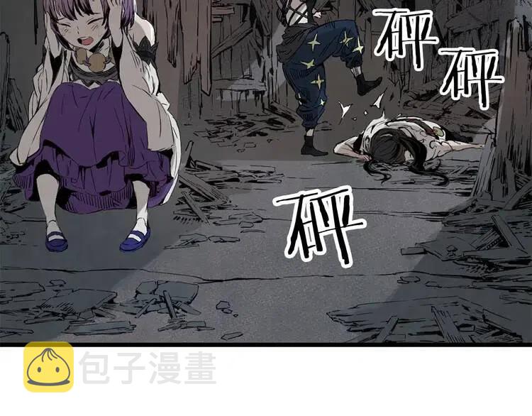 第8话 怪物37