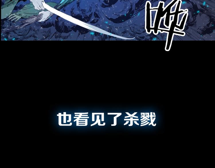 东方奇幻史诗，明日上线！59