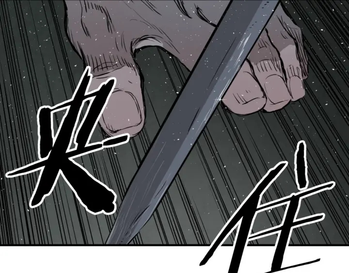 第22话 仇恨192