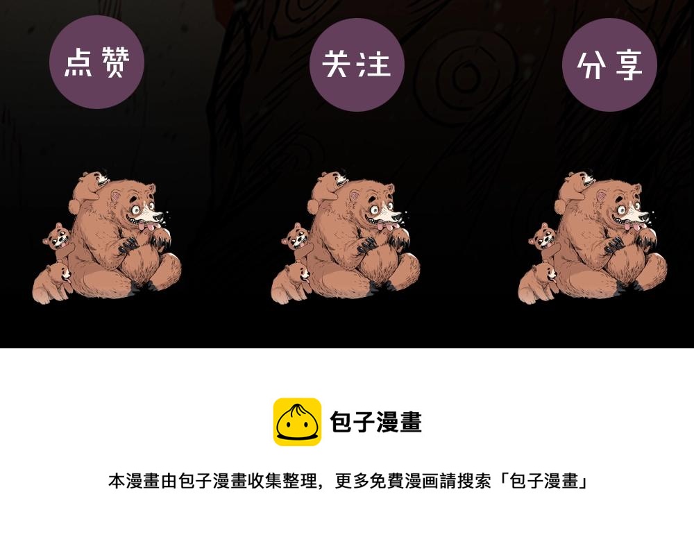 第101话 为某人229
