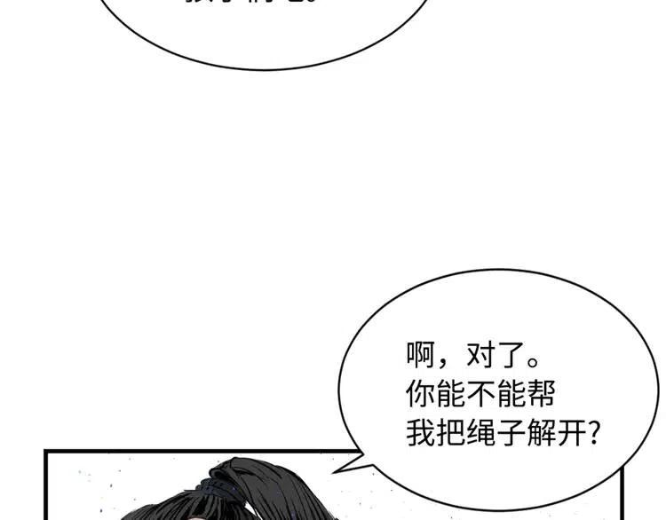 第21话 决断128