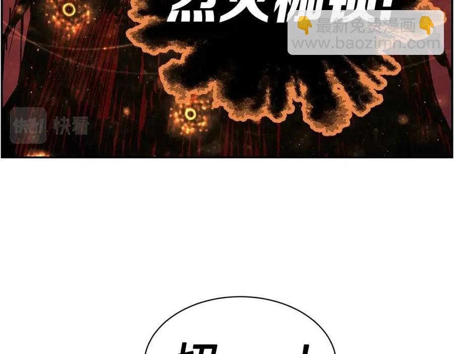 第86话 命运16