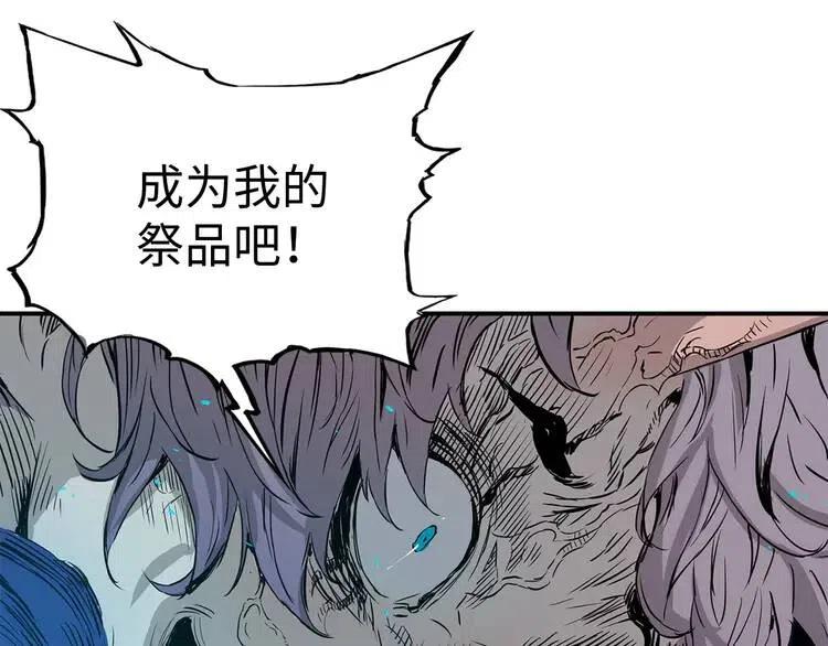 第8话 怪物56