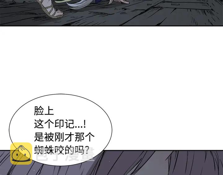 第32话 会战8