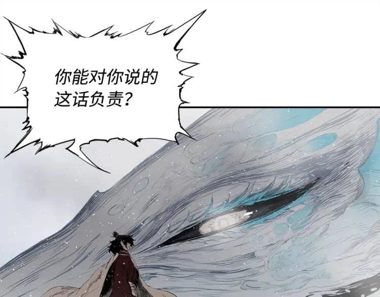 第30话 狐狸99