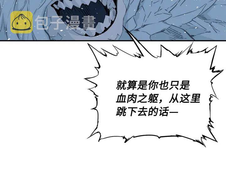 第35话 诅咒之龙85