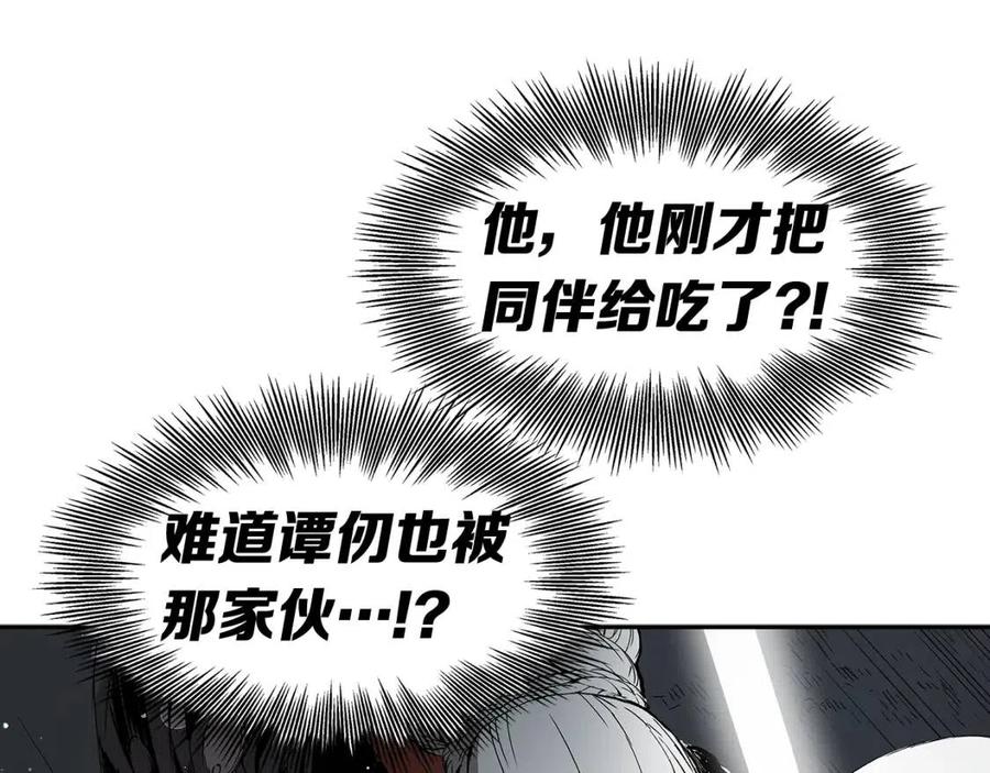 第88话 残酷封印75